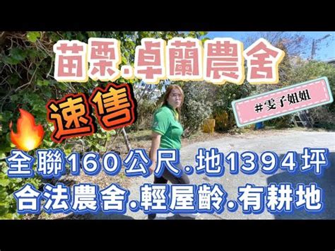 甕仔地 風水|甕仔厝風水：這樣佈置最旺